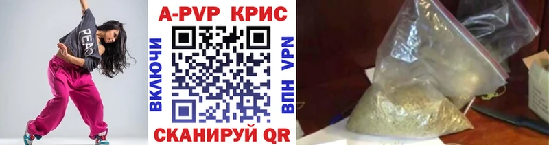 дарнет шоп  Усть-Лабинск  Alpha-PVP СК 