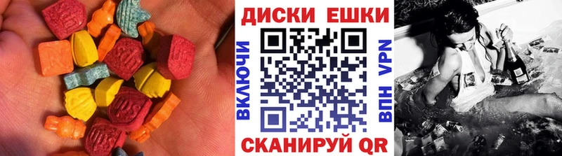 как найти закладки  Усть-Лабинск  Экстази XTC 