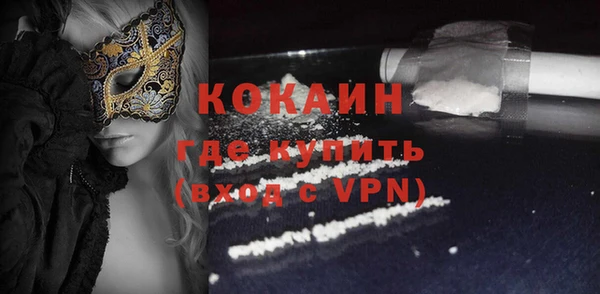 мефедрон VHQ Армянск
