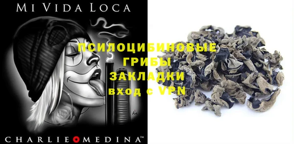 таблы Балабаново
