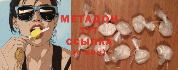 героин Балахна