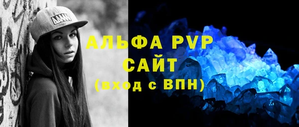 MDMA Premium VHQ Арсеньев