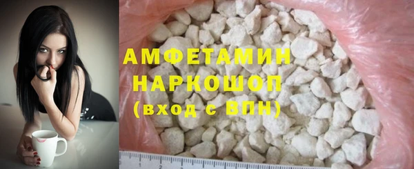мефедрон VHQ Армянск