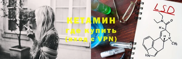 MDMA Premium VHQ Арсеньев