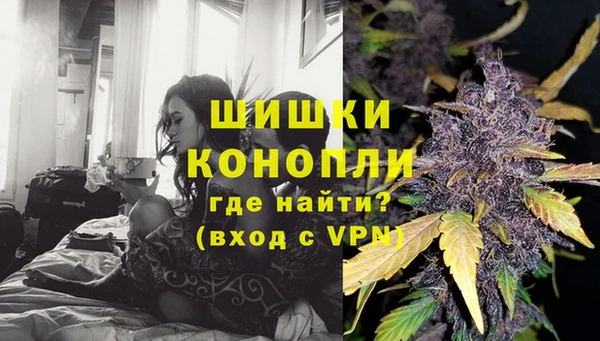 MDMA Premium VHQ Арсеньев