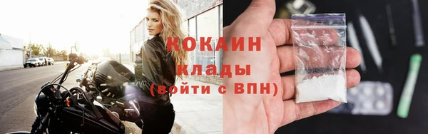 героин Балахна