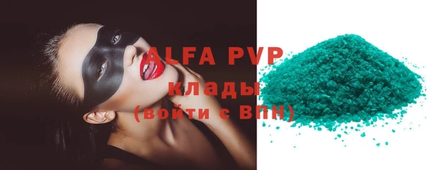 MDMA Premium VHQ Арсеньев