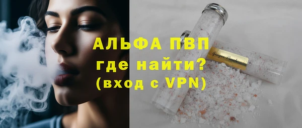 мефедрон VHQ Армянск