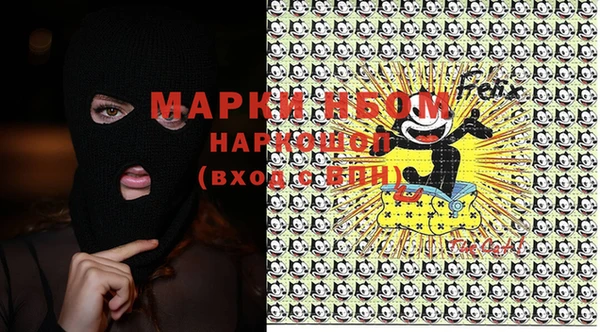 MDMA Premium VHQ Арсеньев