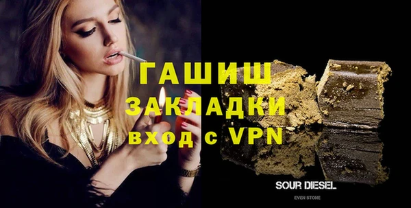 mix Баксан