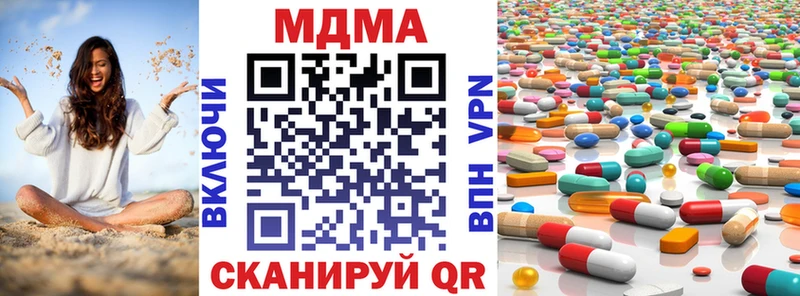 MDMA молли  ОМГ ОМГ онион  Усть-Лабинск  сколько стоит 