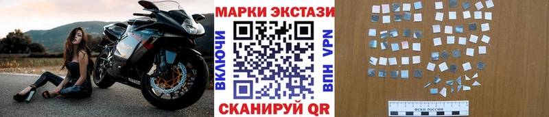Марки NBOMe 1,5мг  hydra как войти  Усть-Лабинск  купить  сайты 