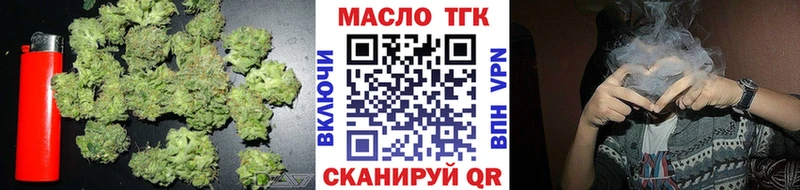 ТГК Wax  omg вход  Усть-Лабинск 