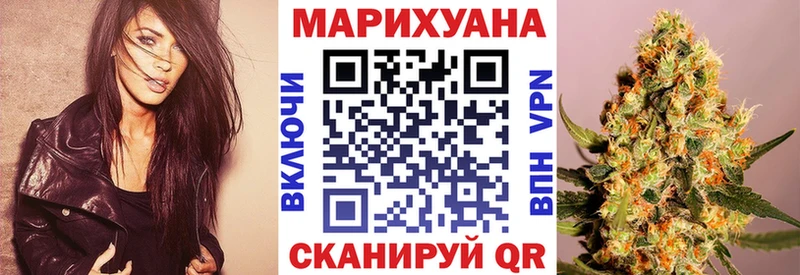 купить наркотики цена  Усть-Лабинск  Каннабис план 